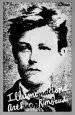 Audiobook Illuminations: Prose Poems author Arthur Rimbaud