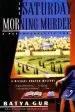 Audiobook The Saturday Morning Murder: A Psychoanalytic Case author Batya Gur