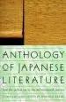 Audiobook Anthology of Japanese Literature, From the Earliest era to the Mid-Nineteenth Century author Keene