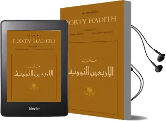 An-Nawawi'S Forty Hadith Audiobook download free by Abu Zakariya Yahya Ibn Sharaf Nawawi