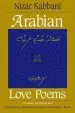 Audiobook Arabian Love Poems author Nizar Kabbani