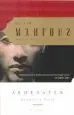 Audiobook Akhenaten author Naguib Mahfouz