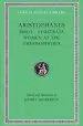 Audiobook Birds: With Lysistrata and Thesmophoria author Aristophanes