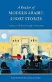 Audiobook A Reader of Modern Arabic Short Stories author Sabry Hafez
