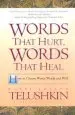 Audiobook Words That Hurt, Words That Heal: How to Choose Wors Wisely and Well author Rabbi Joseph Telushkin