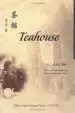 Audiobook Teahouse author Lao She