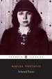 Audiobook Selected Poems (Tsvetaeva, Marina) author Marina Tsvetaeva