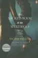 Audiobook The Sacred Book of the Werewolf author Victor Pelevin