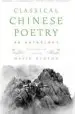 Audiobook Classical Chinese Poetry: An Anthology author David Hinton