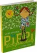 Audiobook Pippi Longstocking Gift Edition author Astrid Lindgren