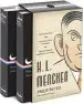 Audiobook H. l. Mencken: Prejudices: The Complete Series: A Library of America Boxed set author Professor H L Mencken