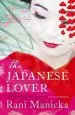 Audiobook The Japanese Lover author Rani Manicka
