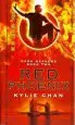 Audiobook Red Phoenix author Kylie Chan