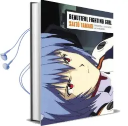 Beautiful Fighting Girl Audiobook download free by Saito Tamaki