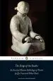 Audiobook The Songs of the South: An Ancient Chinese Anthology of Poems by qu Yuanand Other Poets author Yuan Qu