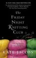 Audiobook The Friday Night Knitting Club author Kate Jacobs