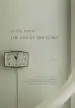 Audiobook The end of the Story author Lydia Davis