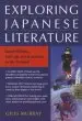Audiobook Exploring Japanese Literature: Reading Mishima, Tanizaki and Kawabata in the Original author Giles Murray