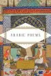Audiobook Arabic Poems author Marle Hammond