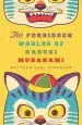 Audiobook The Forbidden Worlds of Haruki Murakami author Matthew Carl Strecher