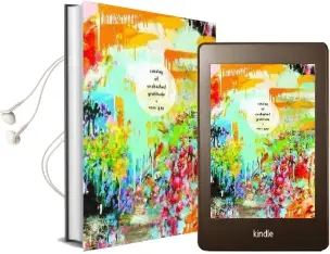 Catalog of Unabashed Gratitude Audiobook download free by Ross Gay