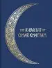 Audiobook The Rubaiyat of Omar Khayyam: Illustrated Collector'S Edition author Edward Fitzgerald