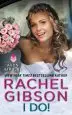 Audiobook I do! author Rachel Gibson