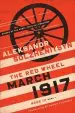 Audiobook March 1917: The red Wheel, Node Iii, Book 1 author Aleksandr Solzhenitsyn