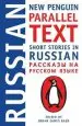 Audiobook Short Stories in Russian: New Penguin Parallel Text author Brian James Baer