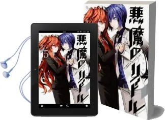 Akuma no Riddle: Riddle Story of Devil: Vol. 5 Audiobook download free by Yun Kouga