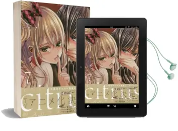 Citrus Vol. 7 Audiobook download free by Saburouta
