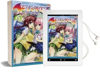 To Love ru Darkness, Vol. 5 Audiobook download free by Saki Hasemi