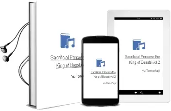 Sacrificial Princess & the King of Beasts, Vol. 2 Audiobook download free by Yu Tomofuji