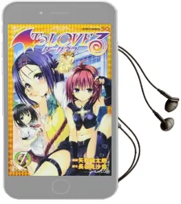 To Love ru Darkness, Vol. 7 Audiobook download free by Saki Hasemi