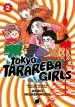 Audiobook Tokyo Tarareba Girls 2 author Akiko Higashimura