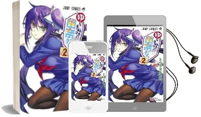 Yuuna and the Haunted hot Springs, Vol. 2 Audiobook download free by Tadahiro Miura