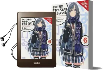 My Youth Romantic Comedy is Wrong, as i Expected, Vol. 6 (Light Novel) Audiobook download free by Wataru Watari